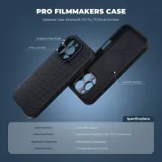 Freewell Pro Filmmaker iPhone Case  IPHONE 16 PRO - 17MM MOUNT