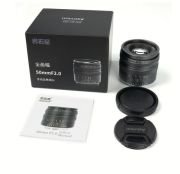 AstrHori 50mm f/2 Lens (Canon RF)