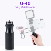 Ulanzi U-40 Universal Hand Grip (1361)