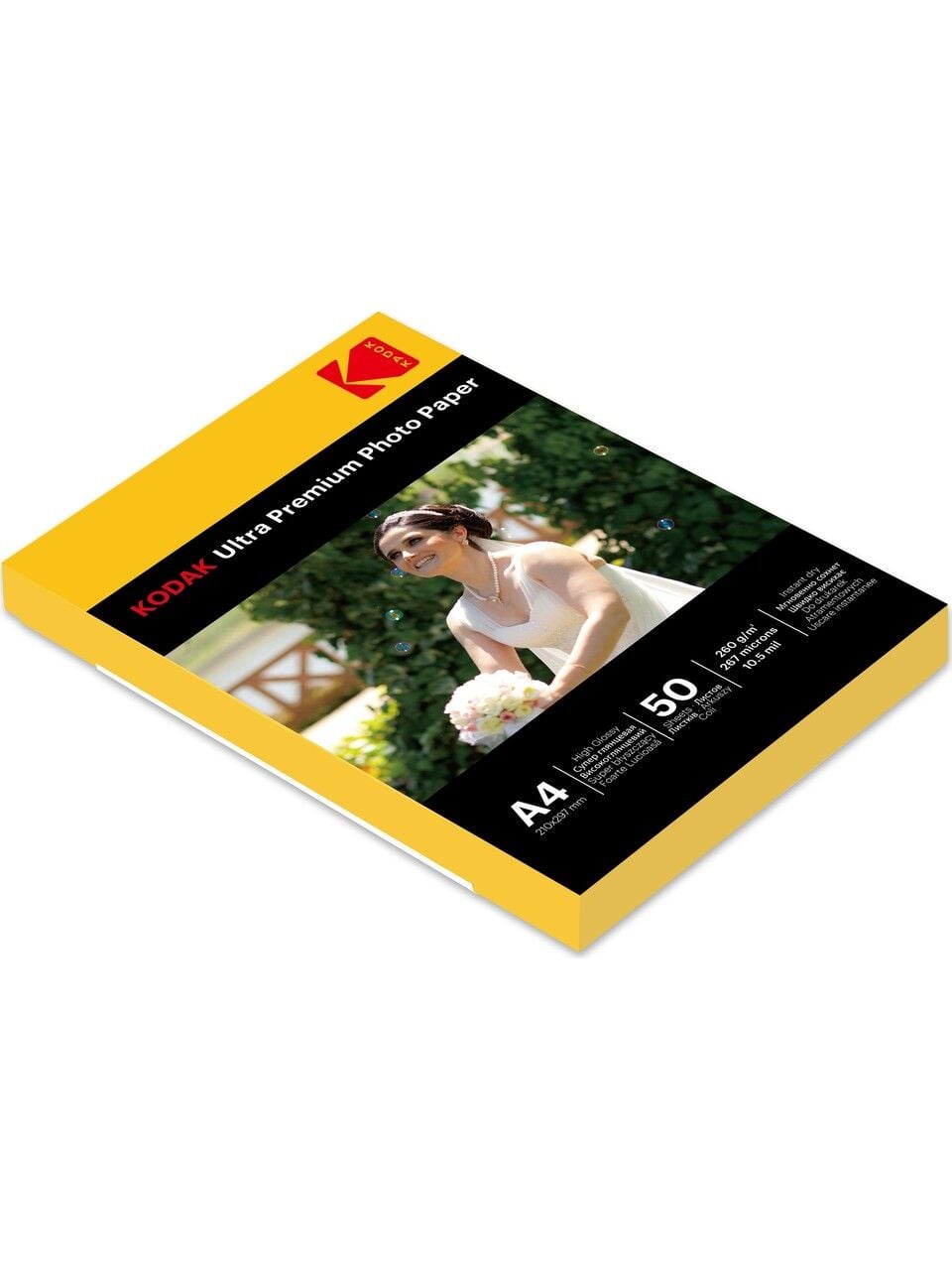 Kodak Ultra Premium Glossy, Parlak A4 260Gr/m² Fotoğraf Kağıdı 50 Yaprak